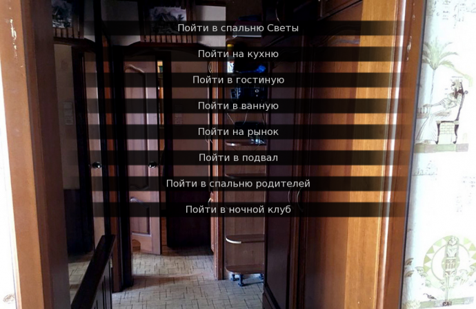 Провинциалка Ремейк