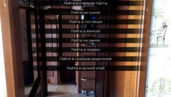 Провинциалка Ремейк
