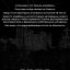 Заповедник нового ангела 2