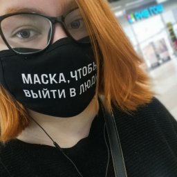 Евгения Суравская
