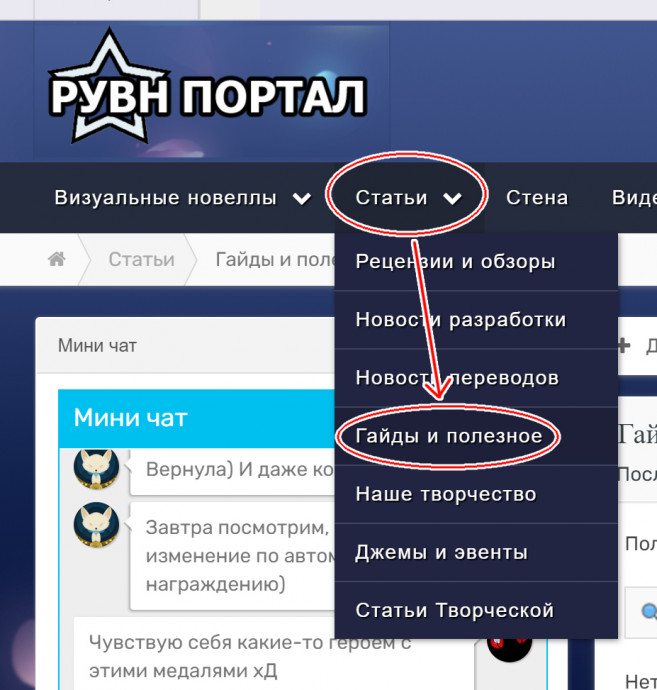 Для статьи 2 Изображение