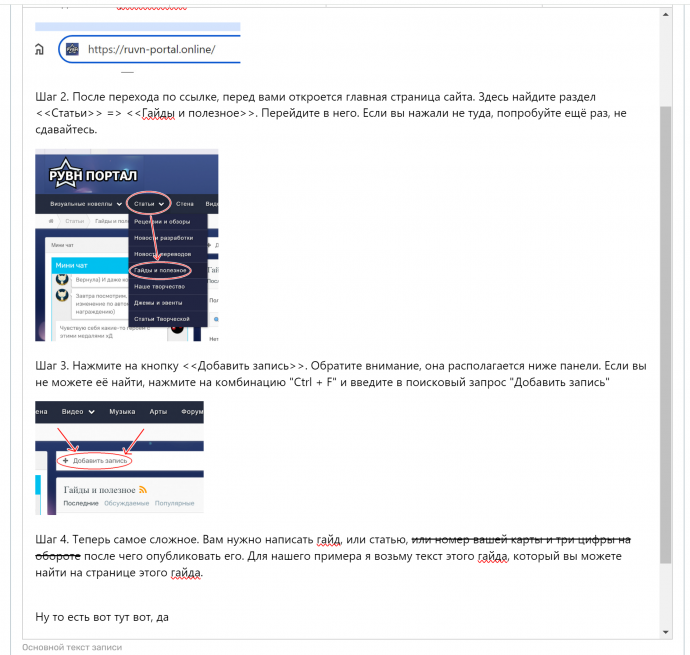 Для статьи 5 Изображение