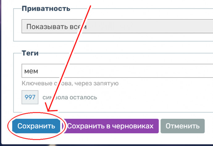 Для статьи 6 Изображение