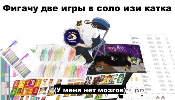 Начало "Чипсы и Кола"