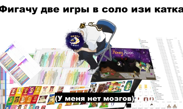 Начало "Чипсы и Кола"