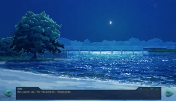 "To The Moon": дневник разработки, день 12