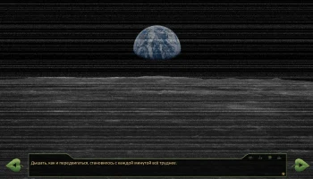 "To The Moon": дневник разработки, день 10